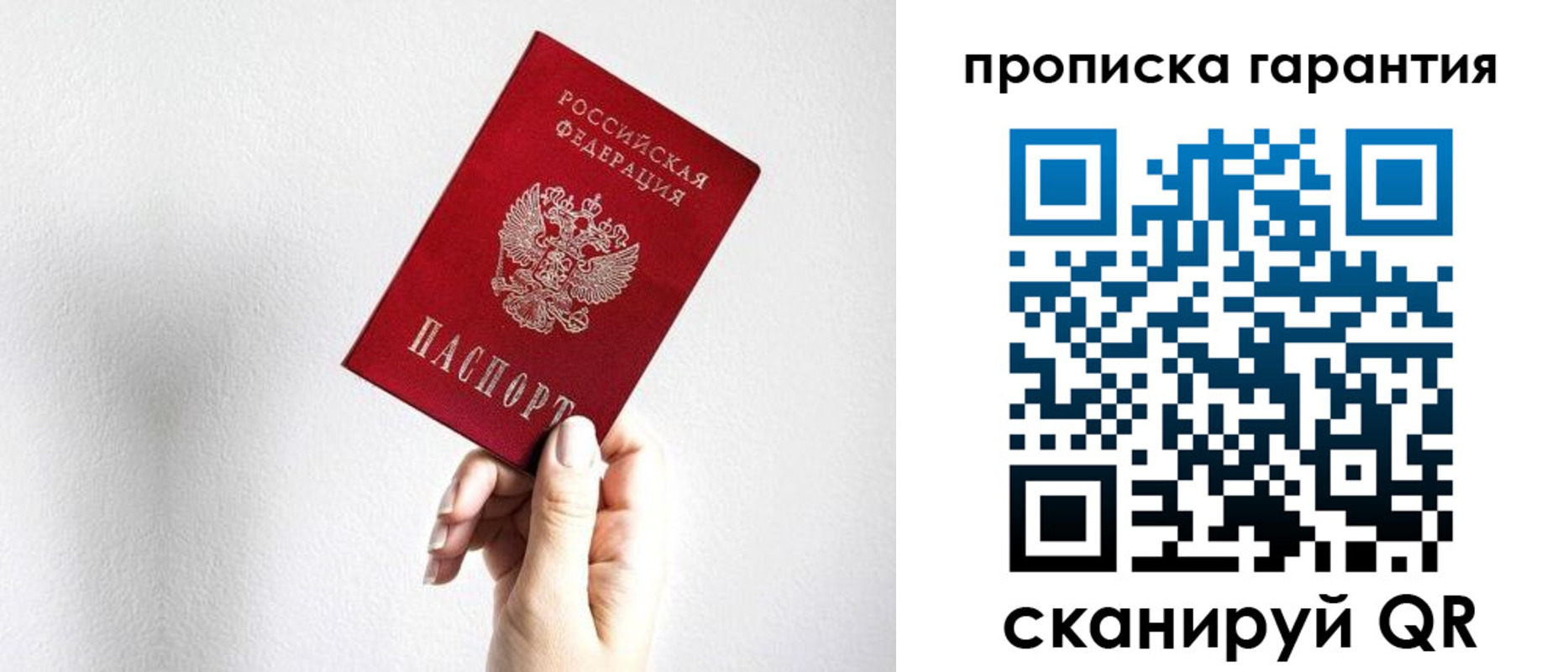 прописка иностранных граждан в Новомосковске